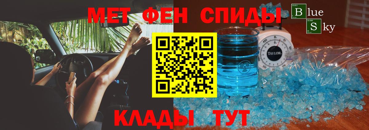 Амфетамин Розовый Ртищево