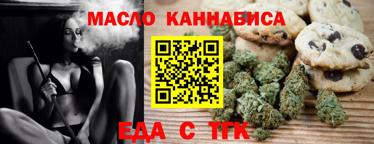 Ртищево  Canna-Cookies марихуана  Вход с VPN 