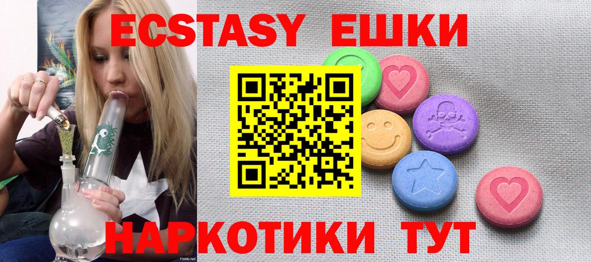 Экстази Punisher Ртищево
