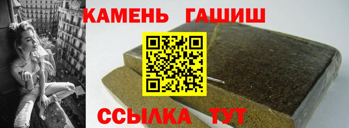 ГАШИШ Изолятор Ртищево