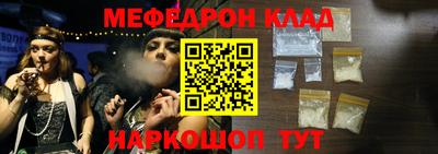 соль курить ск Бузулук