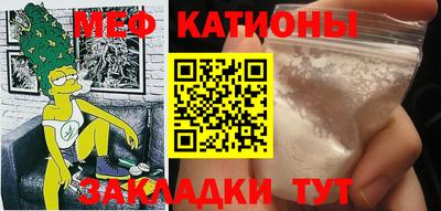 амфетамин Бугуруслан