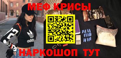 амфетамин Бугуруслан