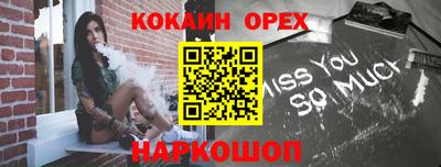 амфетамин Бугуруслан