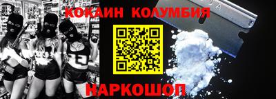 соль курить ск Бузулук