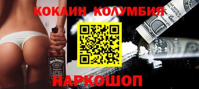 соль курить ск Бузулук