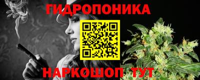 соль курить ск Бузулук