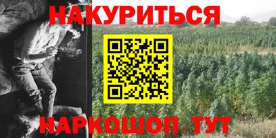 соль курить ск Бузулук