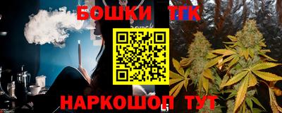 соль курить ск Бузулук