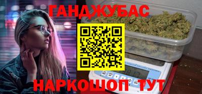 сатива Будённовск