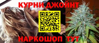 соль курить ск Бузулук