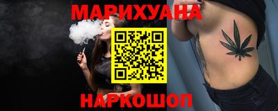 сатива Будённовск