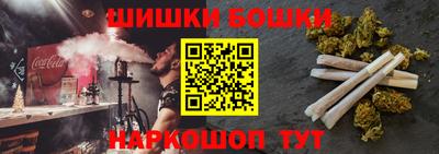 соль курить ск Бузулук