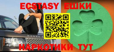 соль курить ск Бузулук