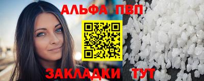 амфетамин Бугуруслан
