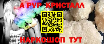сатива Будённовск