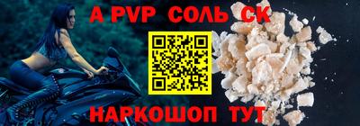 амфетамин Бугуруслан