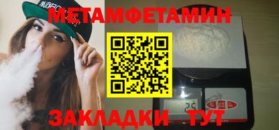 амфетамин Бугуруслан