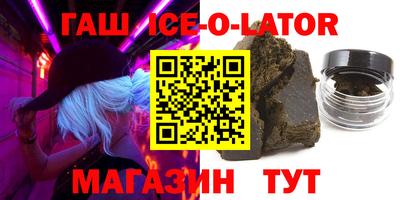 соль курить ск Бузулук