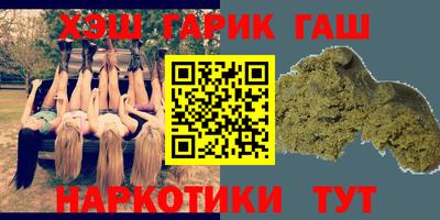 сатива Будённовск