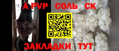 сатива Будённовск