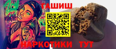 сатива Будённовск