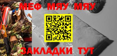 амфетамин Бугуруслан