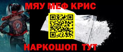амфетамин Бугуруслан