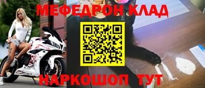 амфетамин Бугуруслан