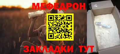 амфетамин Бугуруслан