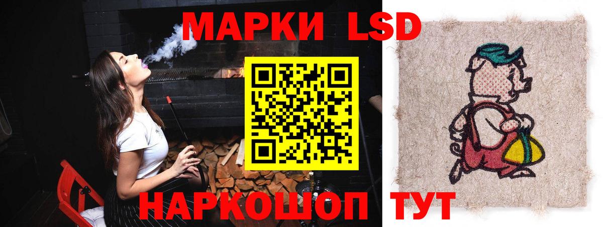 LSD-25 экстази ecstasy  ЛСД экстази кислота  Ртищево  Вход с VPN 