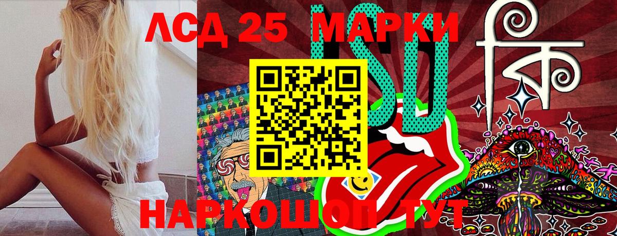 Марки NBOMe 1,5мг  Вход с VPN  Ртищево 