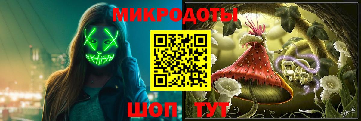 Ртищево  Псилоцибиновые грибы Psilocybe  Псилоцибиновые грибы MAGIC MUSHROOMS  Вход с VPN 