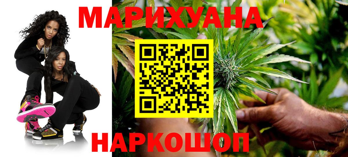 Каннабис гибрид Ртищево