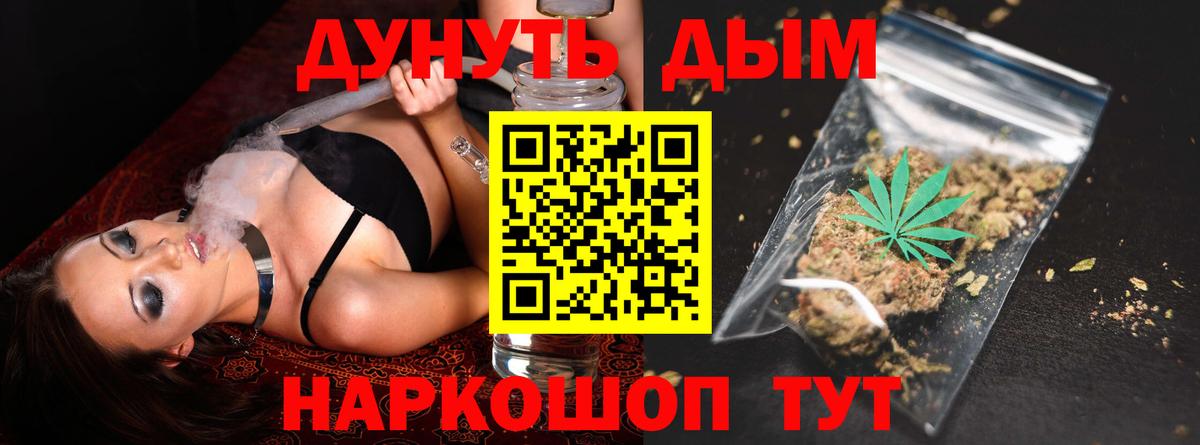 Ртищево  Шишки марихуана AK-47  Вход с VPN  МАРИХУАНА OG Kush 